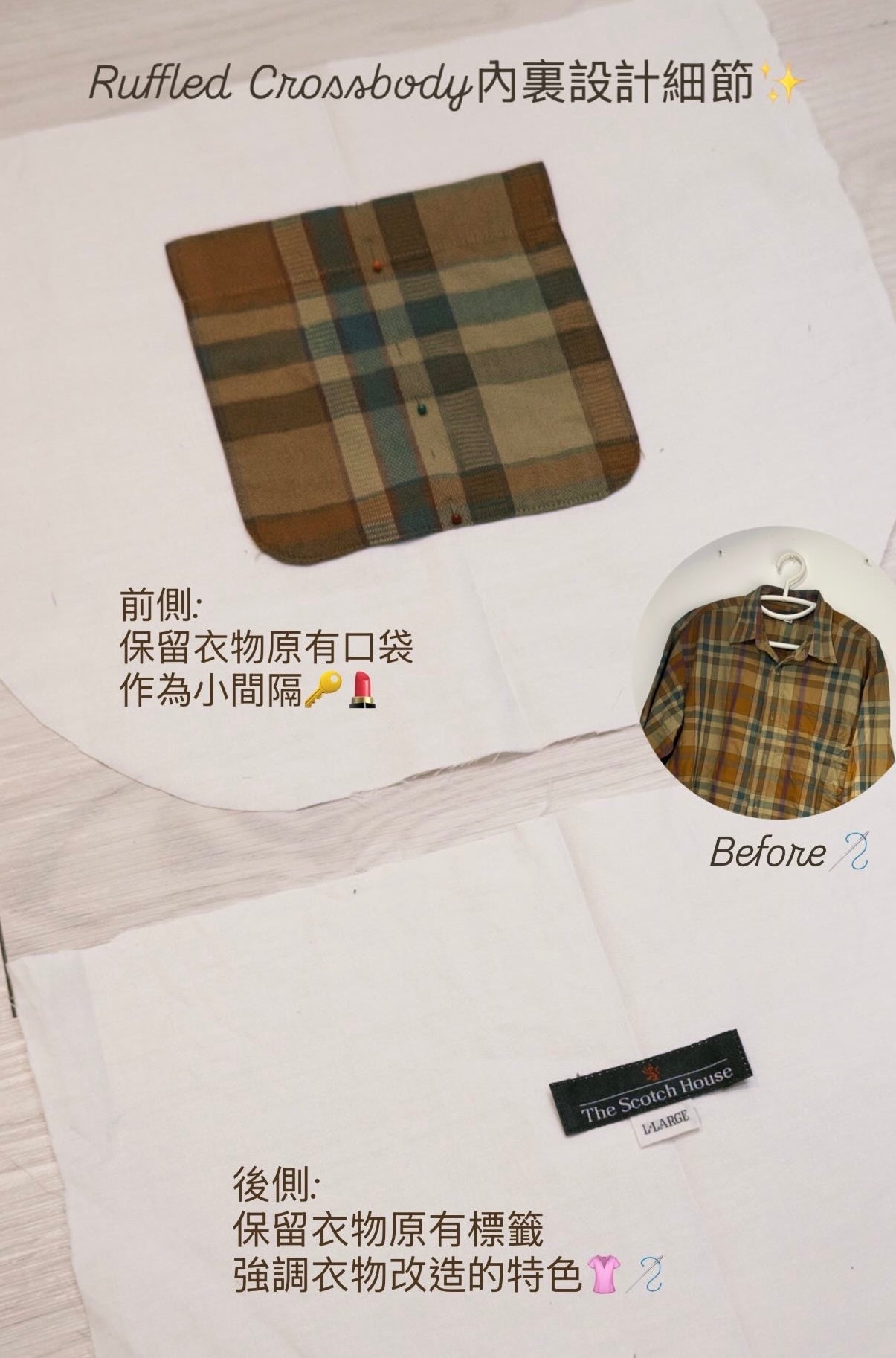 Ruffled Crossbody Bag (L Size | Forest Brown)